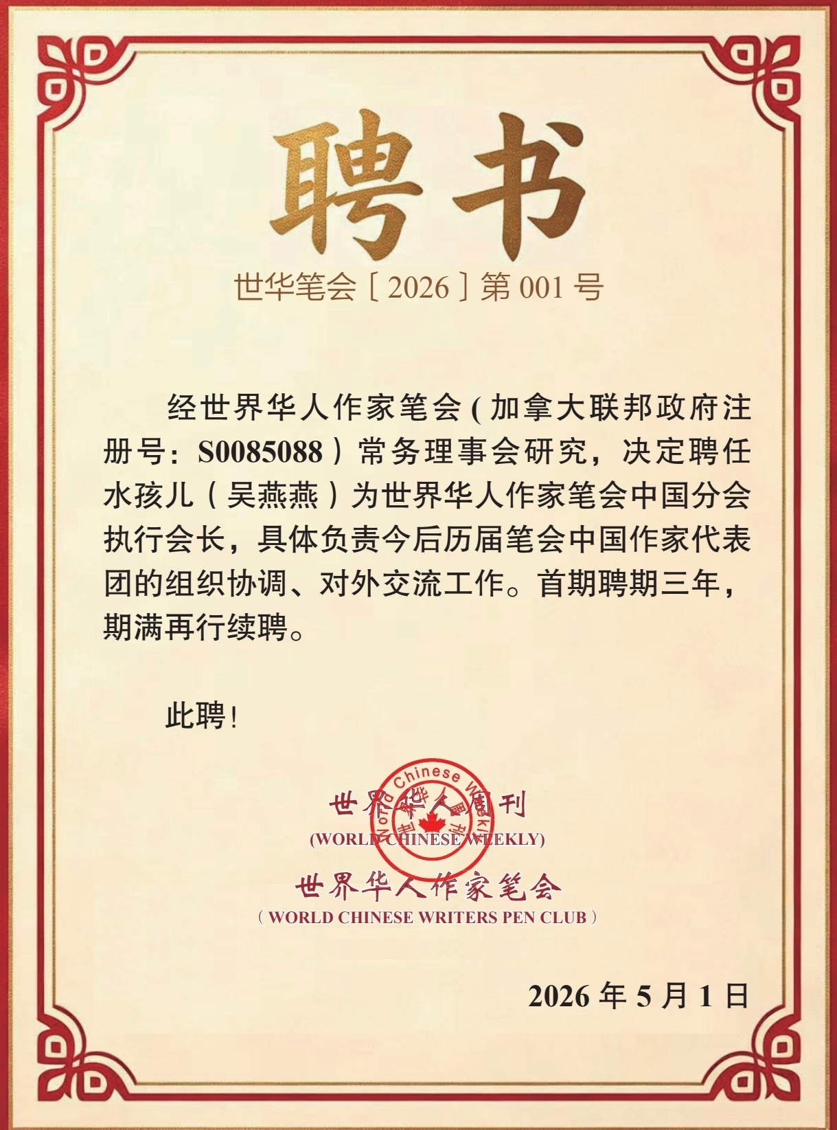 1