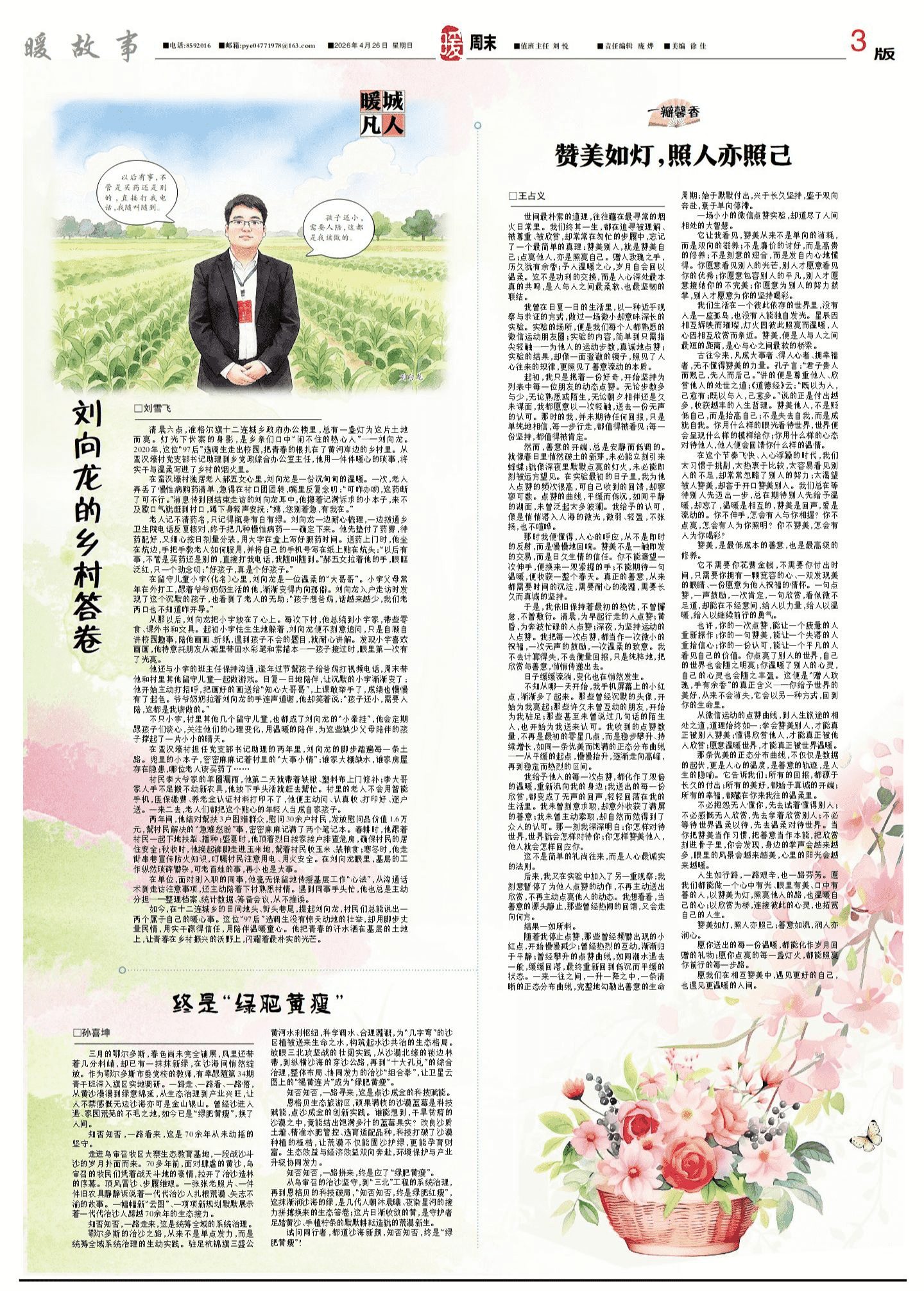 图片1_new