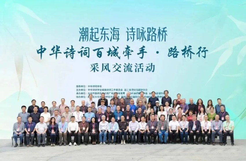 大合影