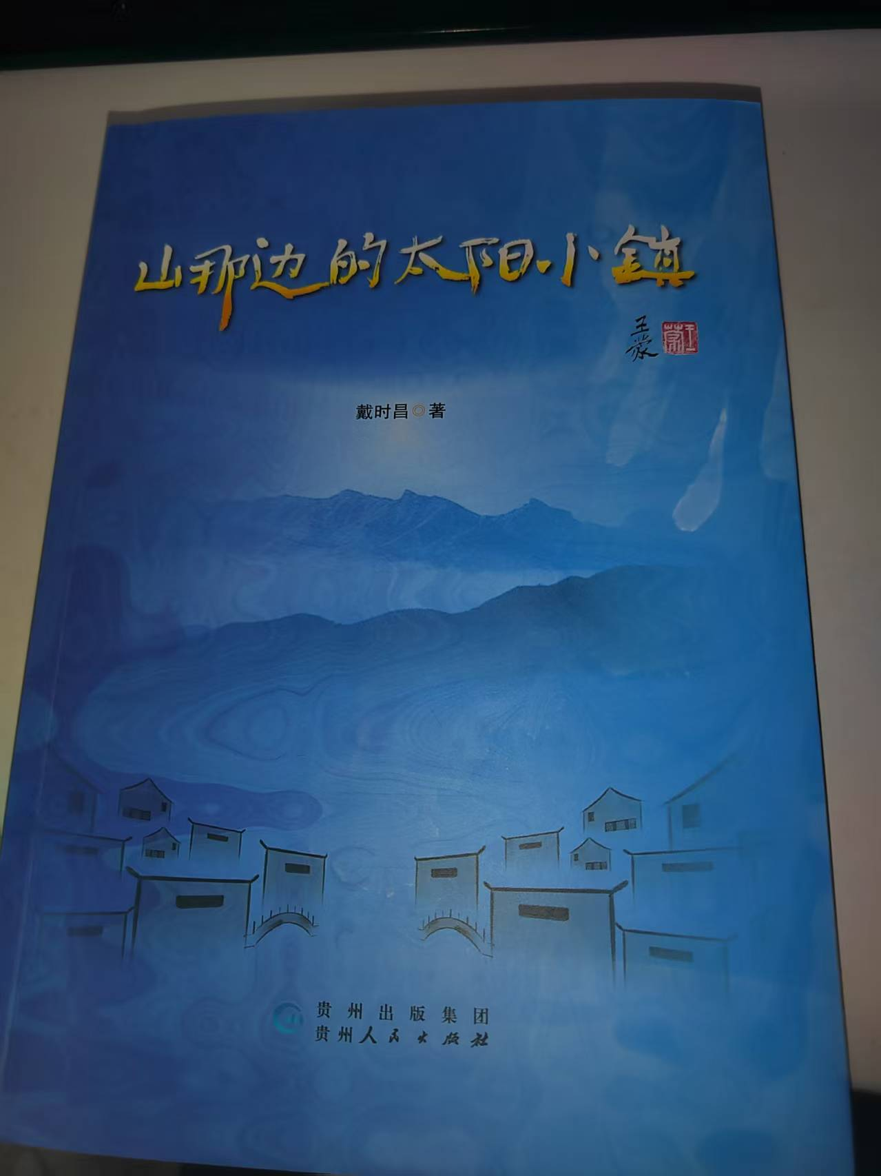 图片2