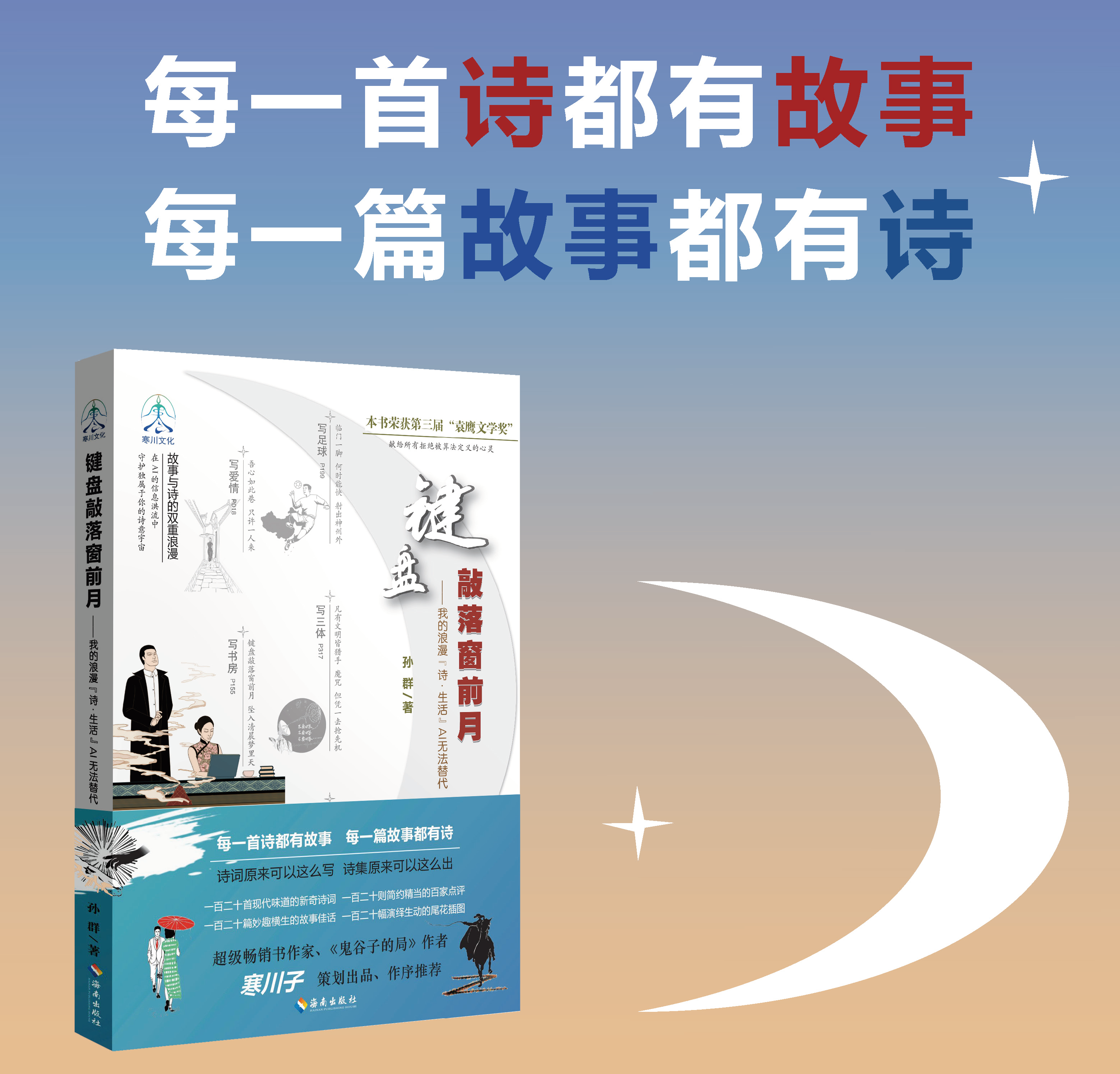图片3
