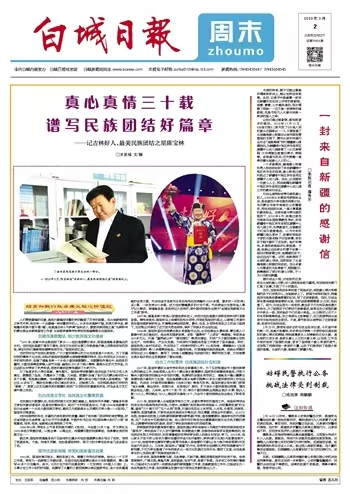 图片5