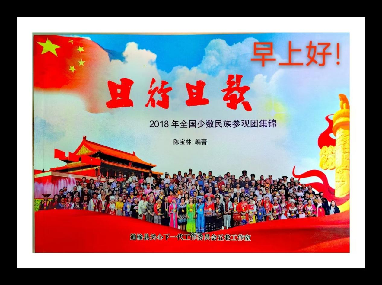 图片20