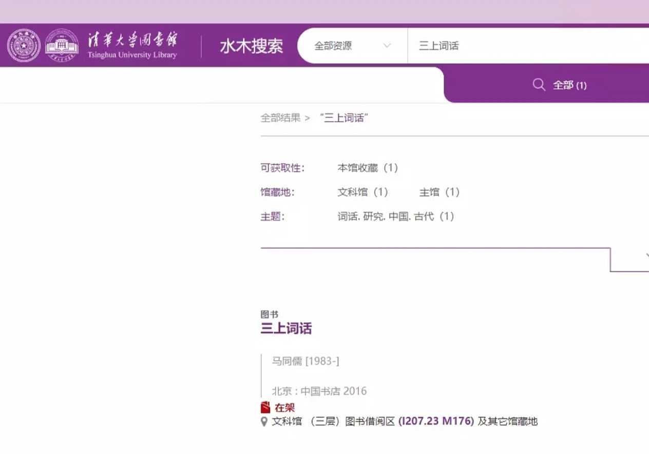 Screenshot_20260616_102208_com_sohu_newsclient_Pi
