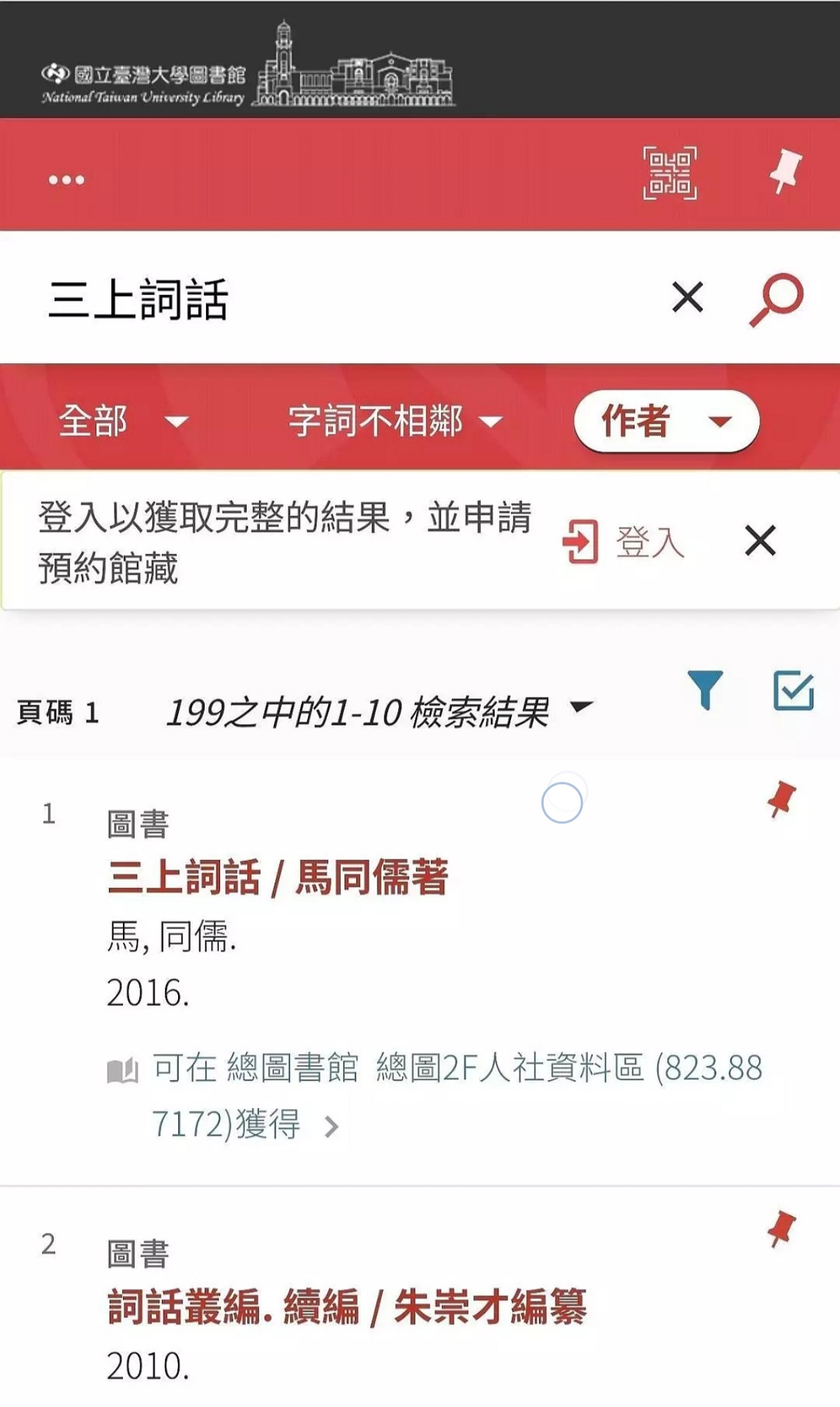 Screenshot_20260616_102427_com_sohu_newsclient_Pi