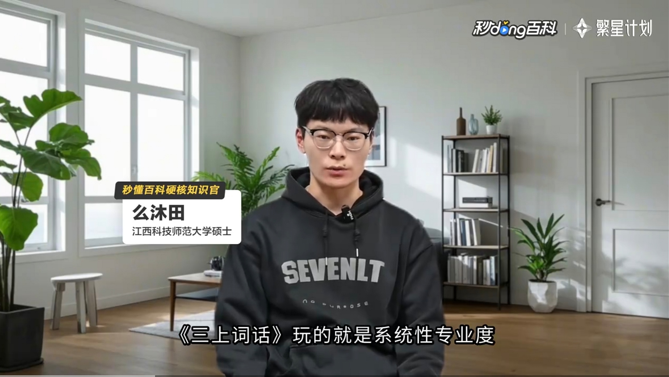 Screenshot_20260616_095813_com_baidu_searchbox_Li
