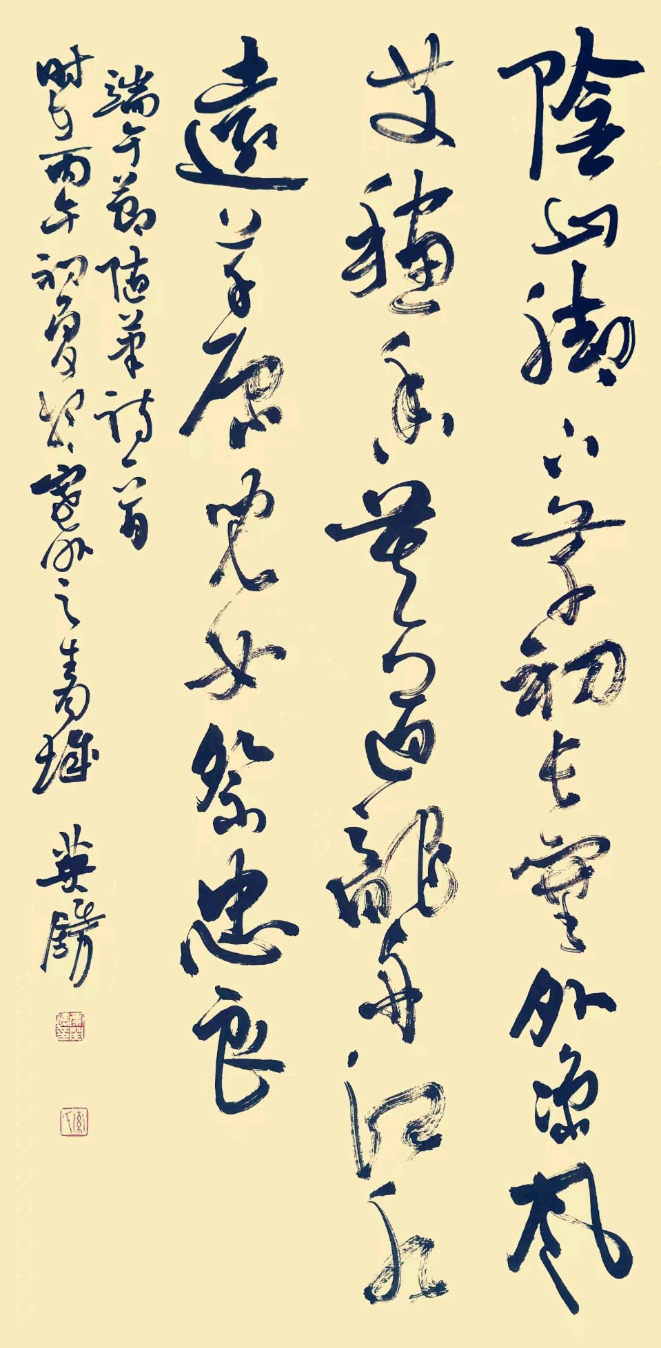 11