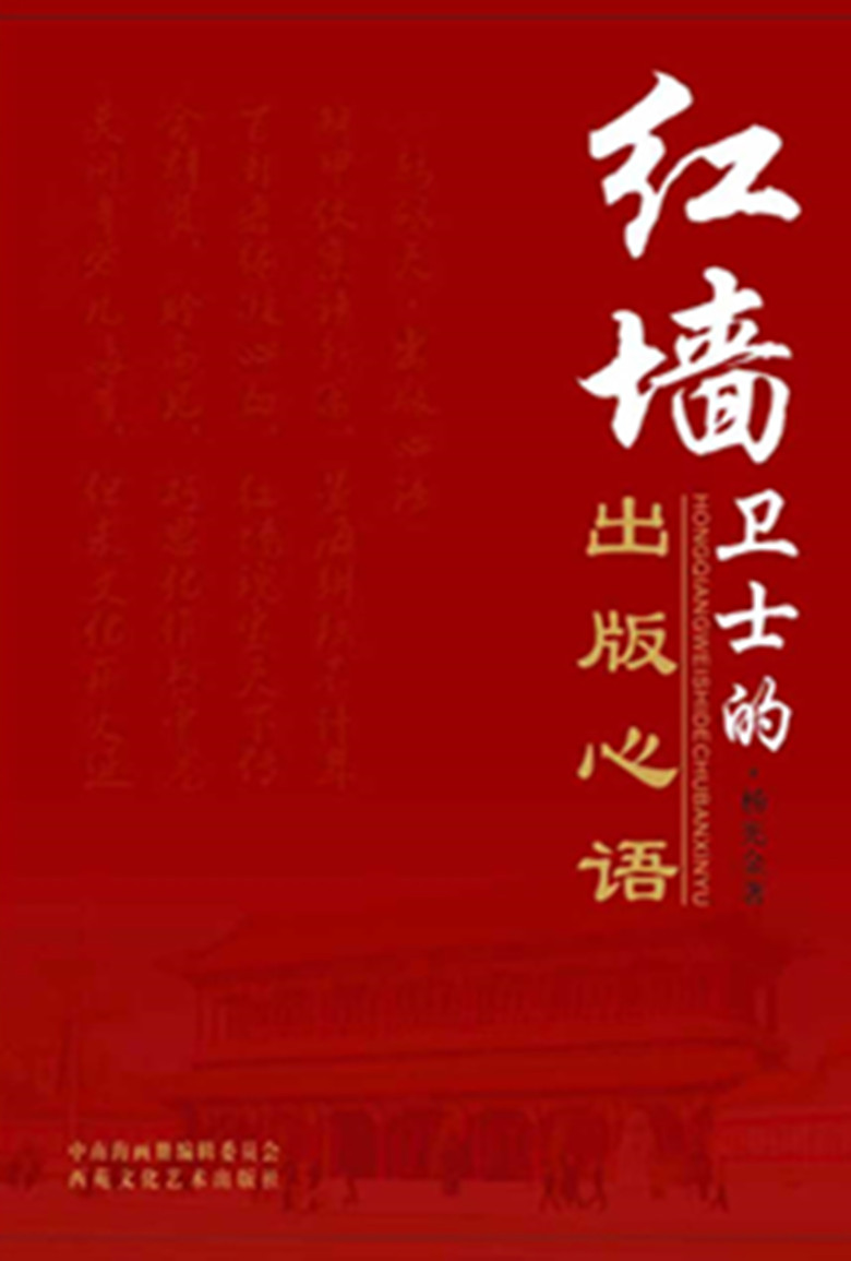 图片20