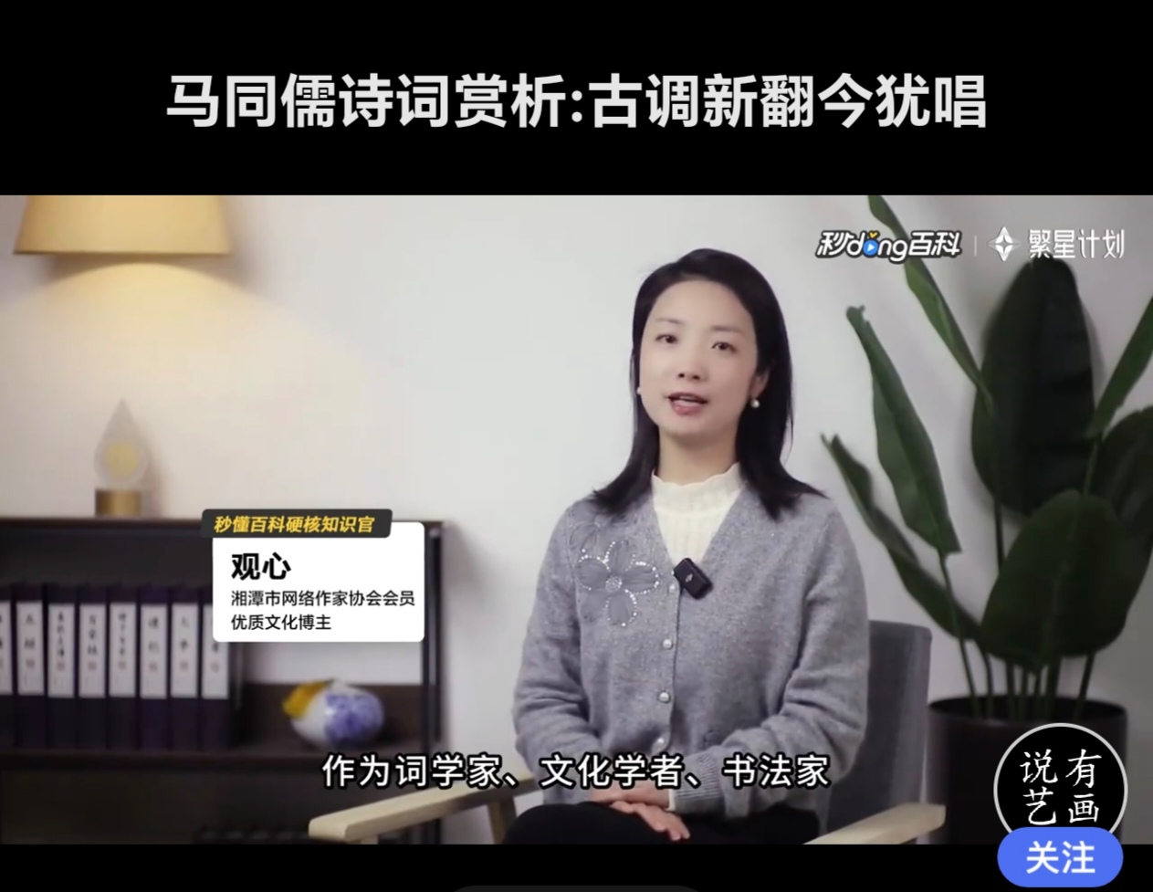 Screenshot_20260622_093654_com_baidu_searchbox_Li