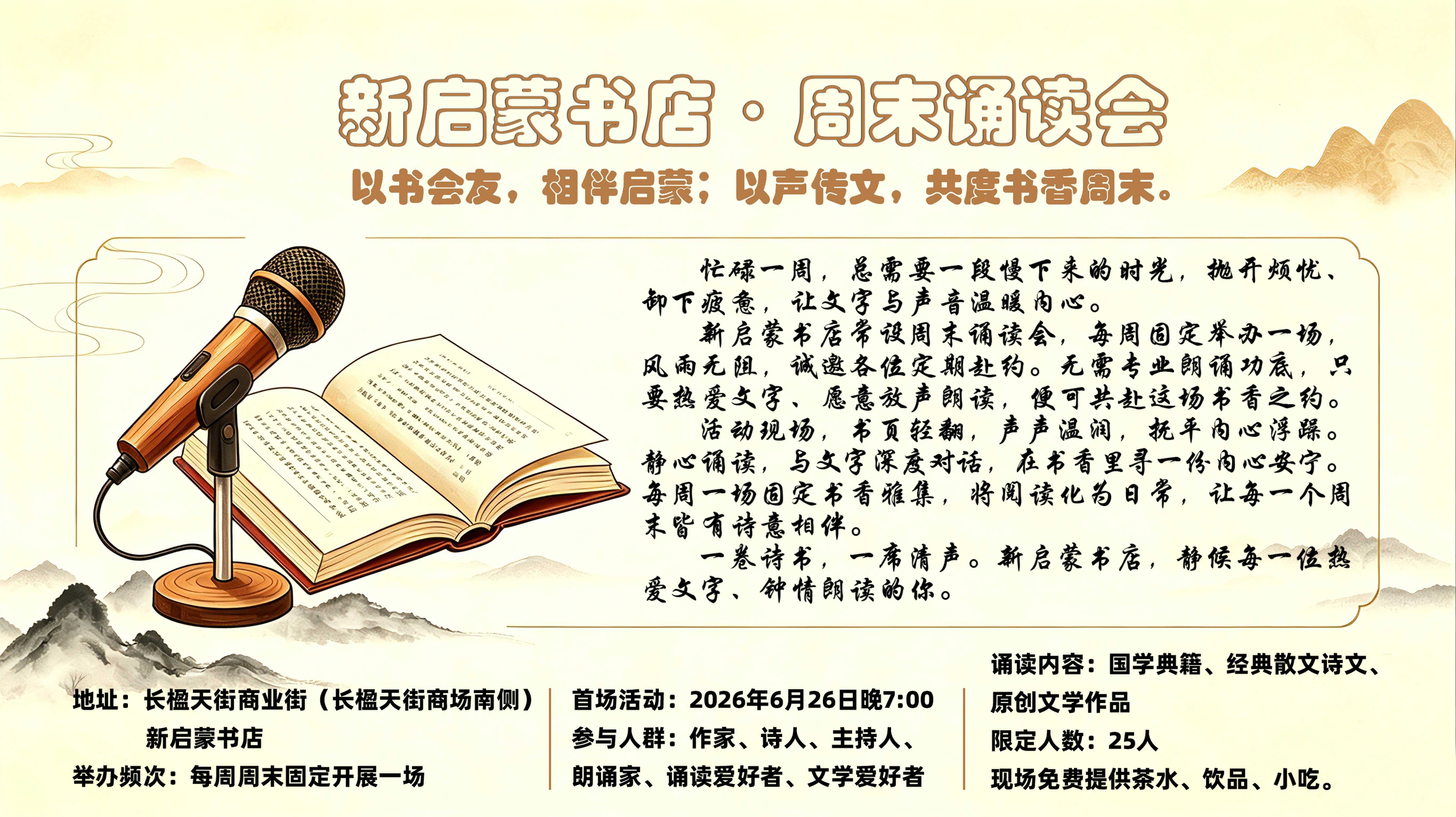 微信图片_20260626105731_1_402_new