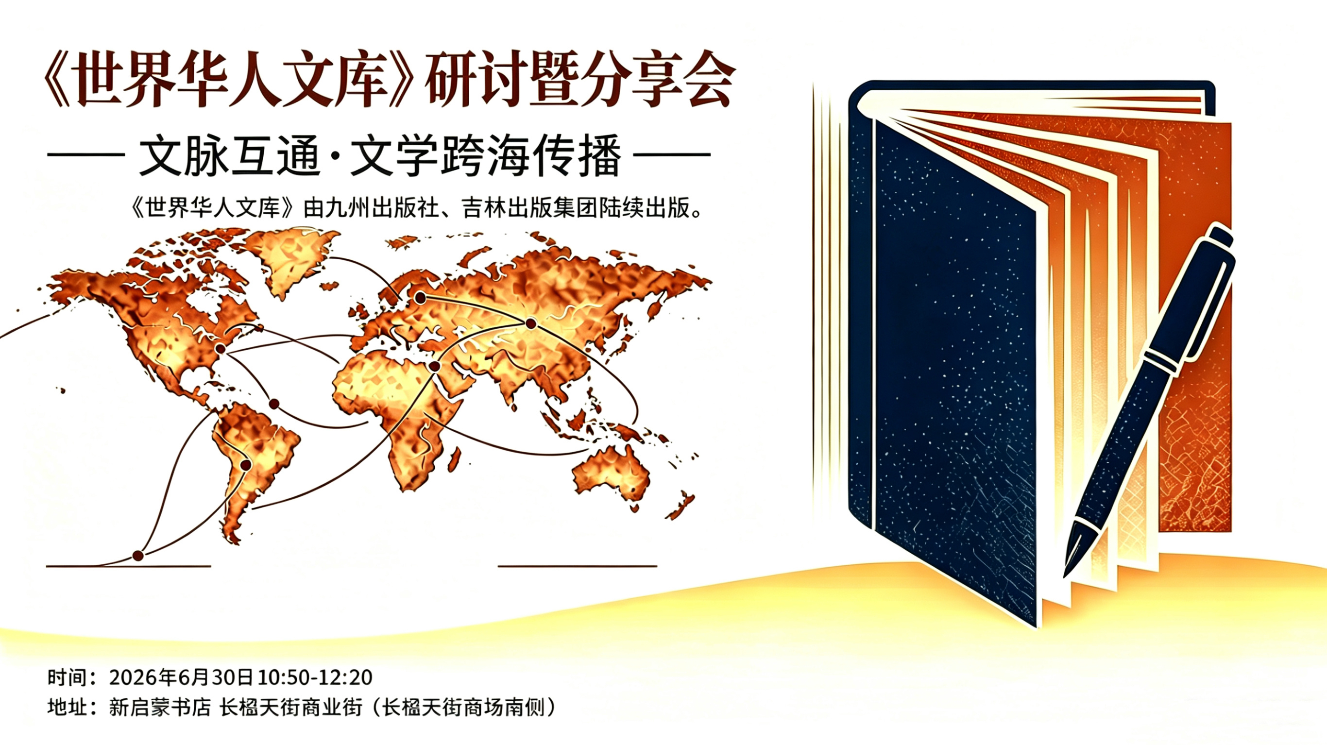 微信图片_20260630081819_438_2