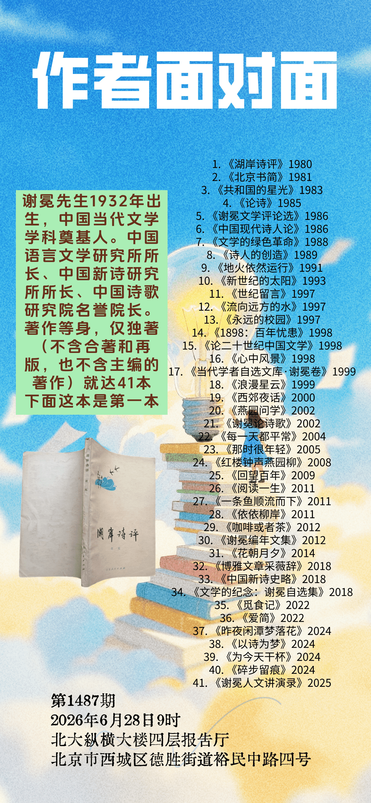 图片1_new