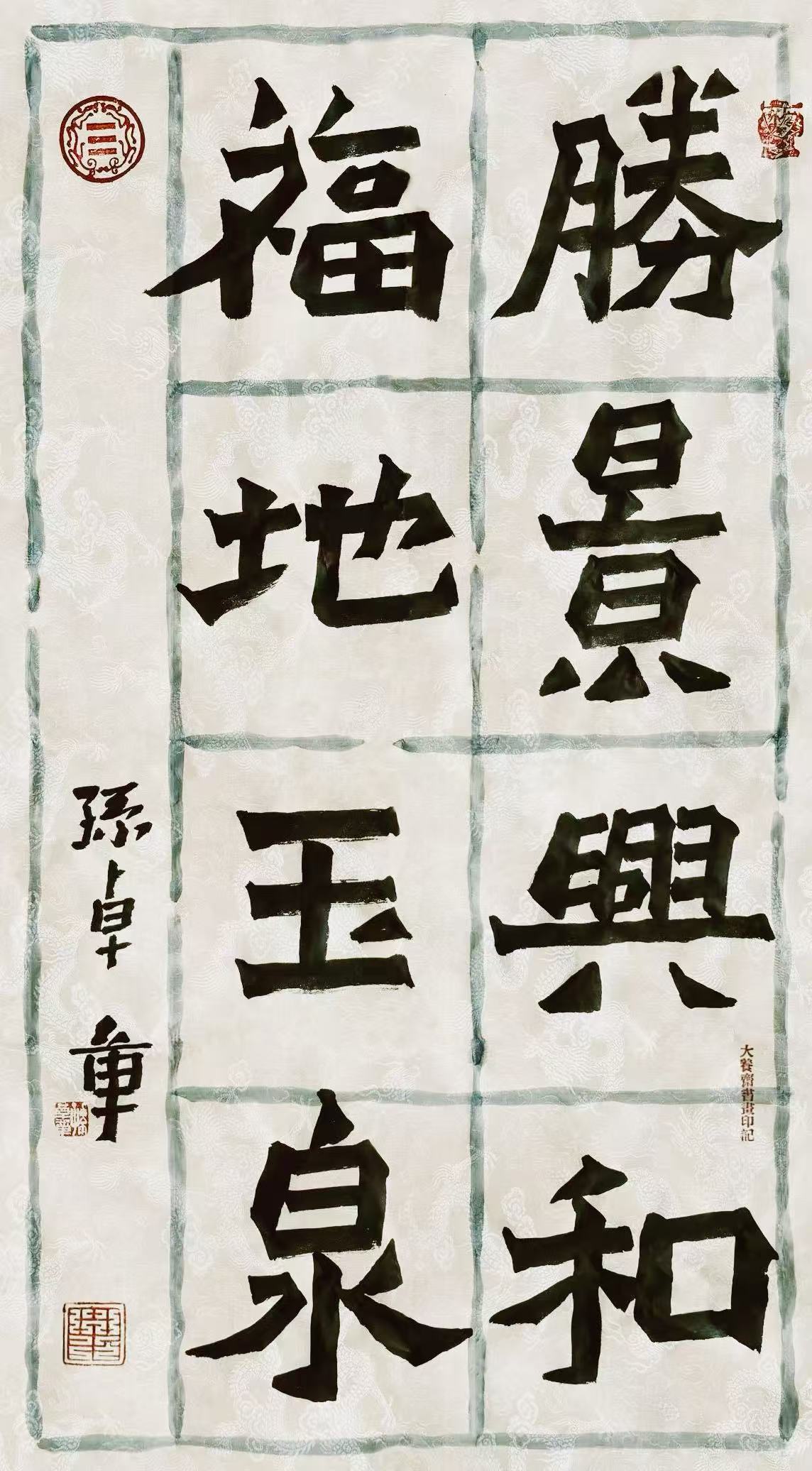 7