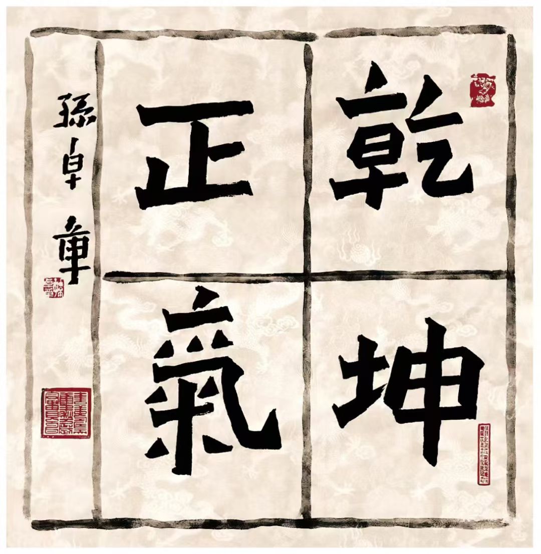 2