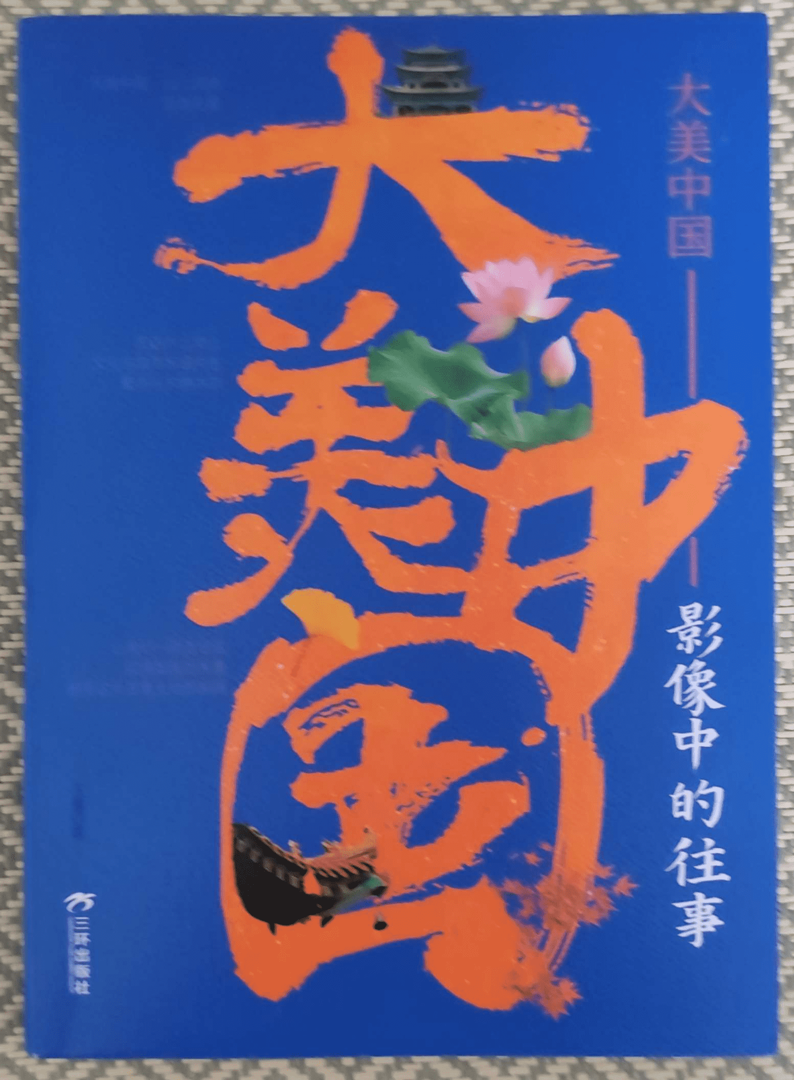 图片6_new