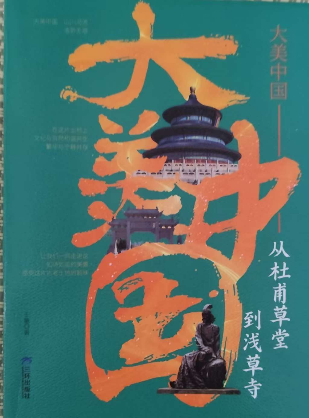 图片5