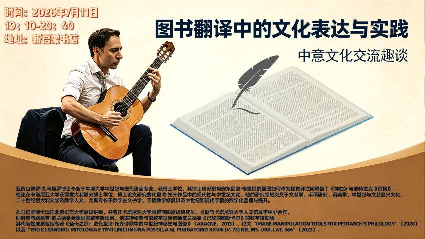 图片压缩图书翻译中文化与实践01