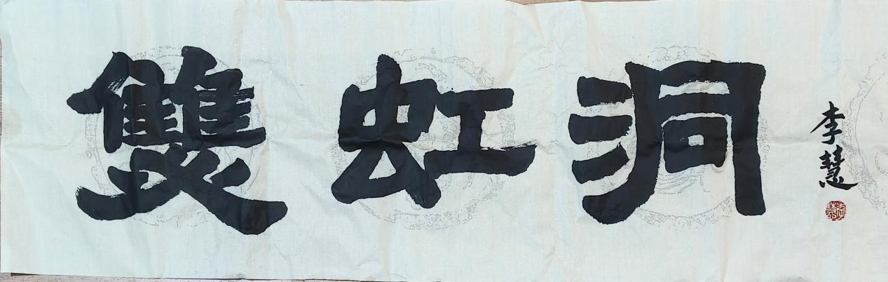 图片2