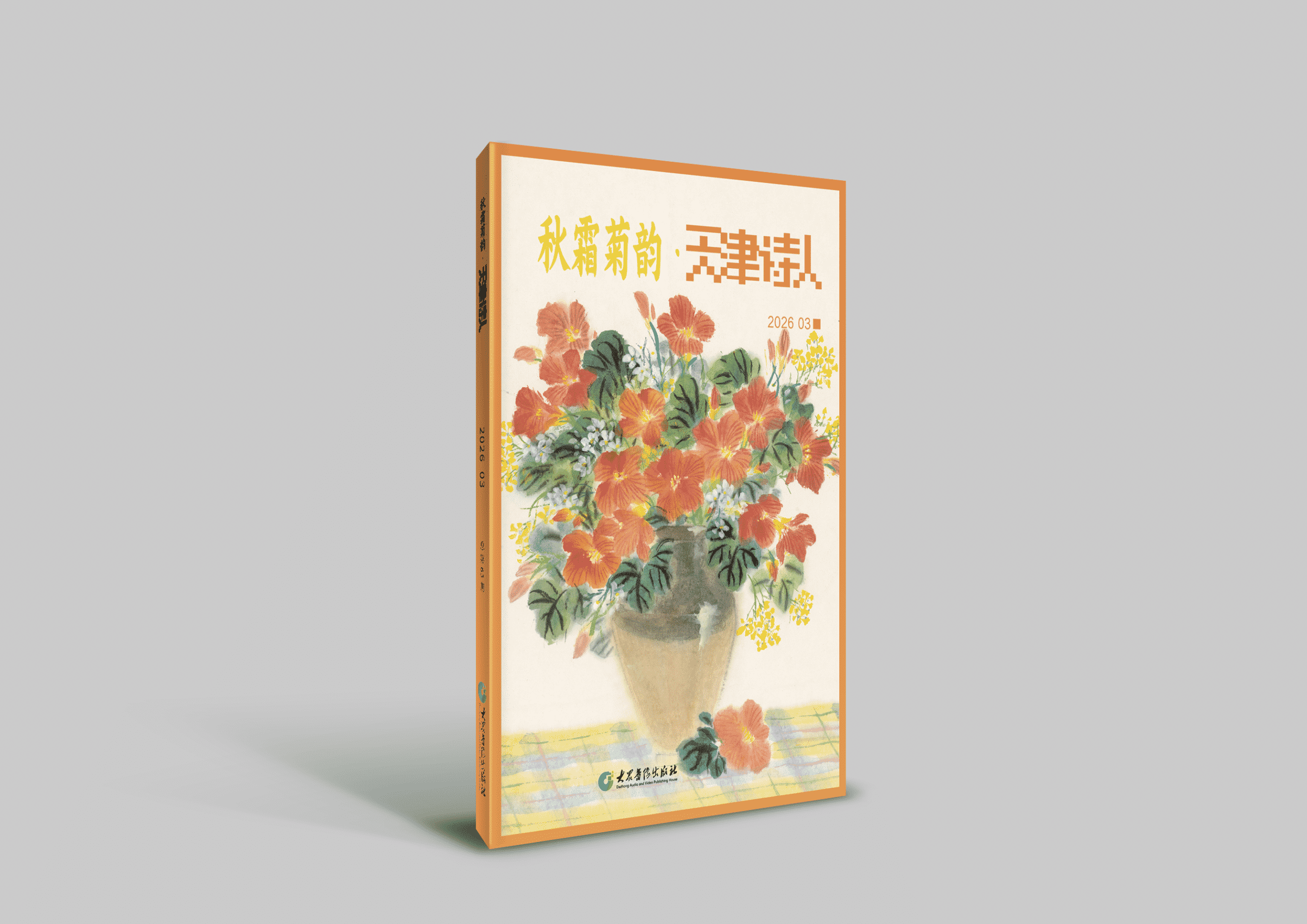 2_new 2_new