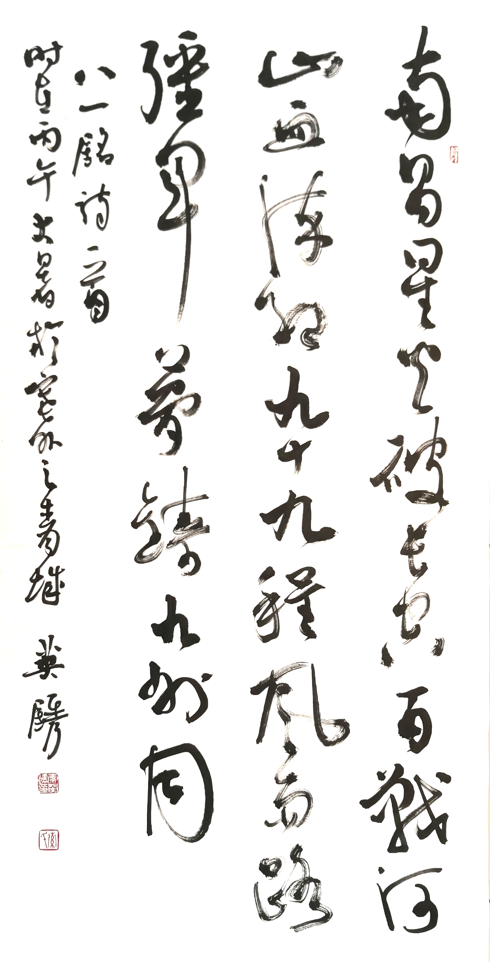 2