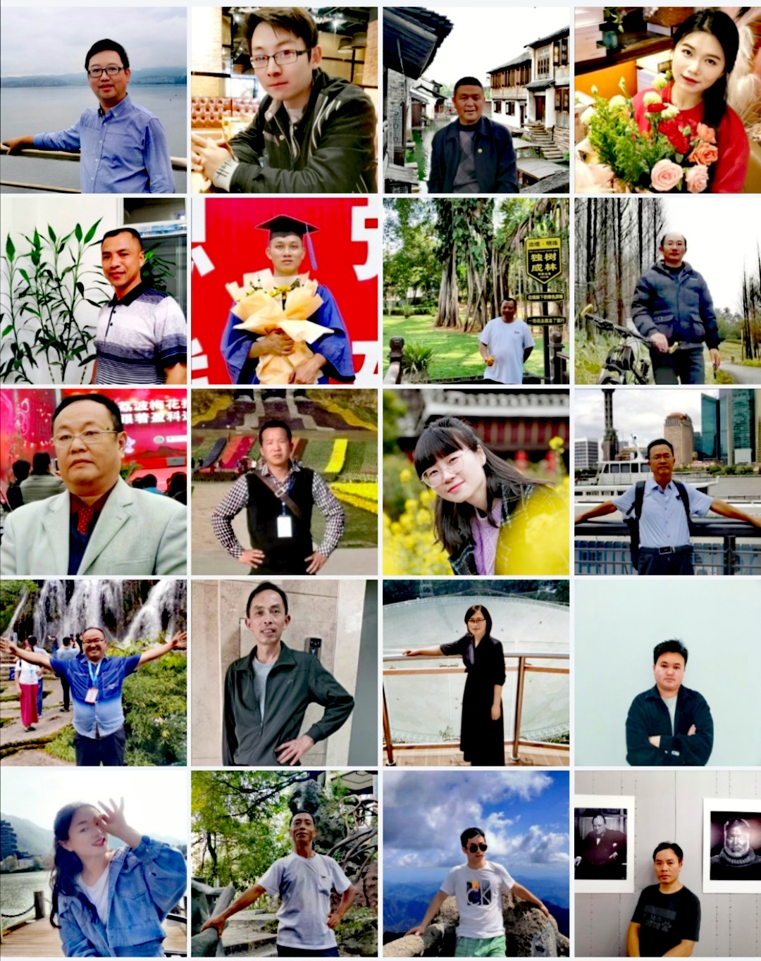 黔南诗人20家