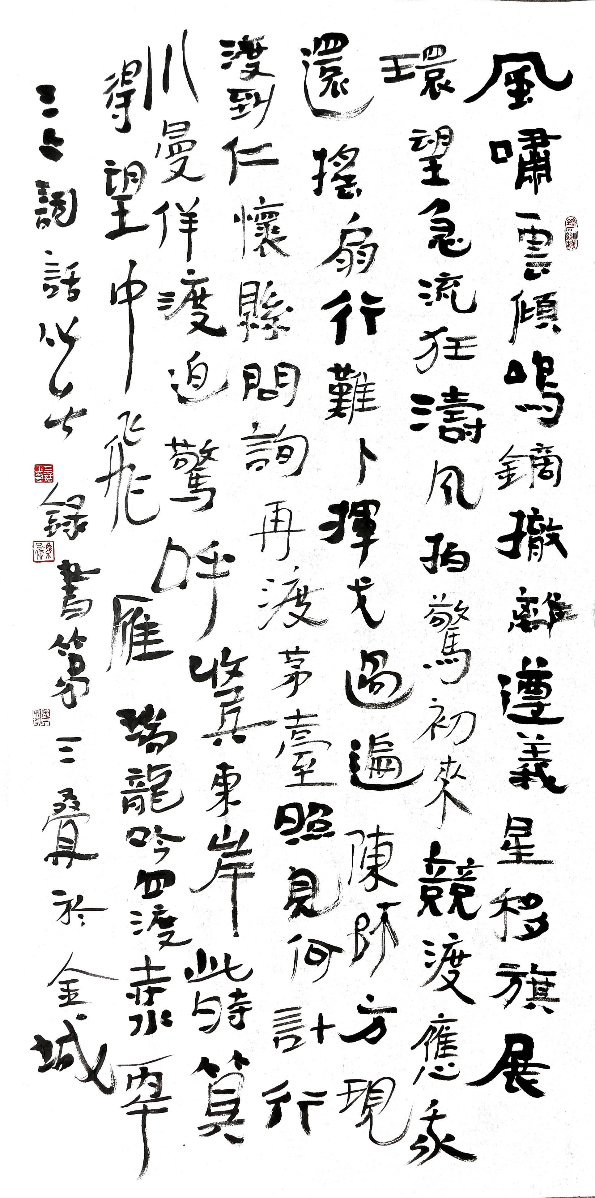 3
