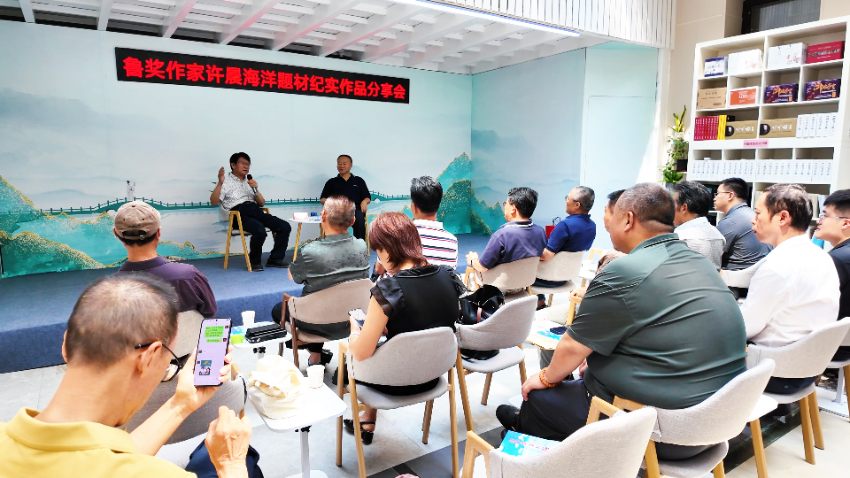 许晨作品分享会03