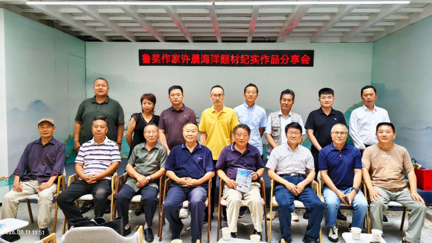 许晨作品分享会06