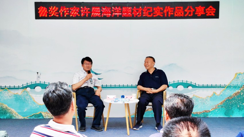 许晨作品分享会04