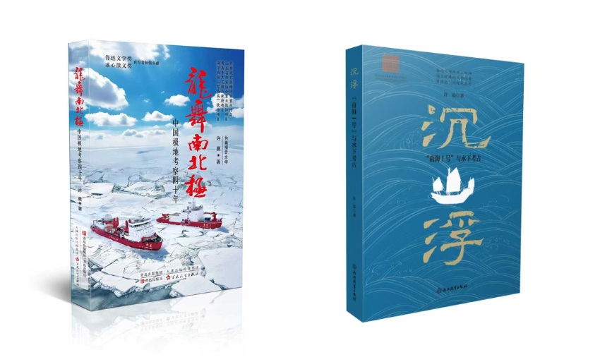 许晨图书封面