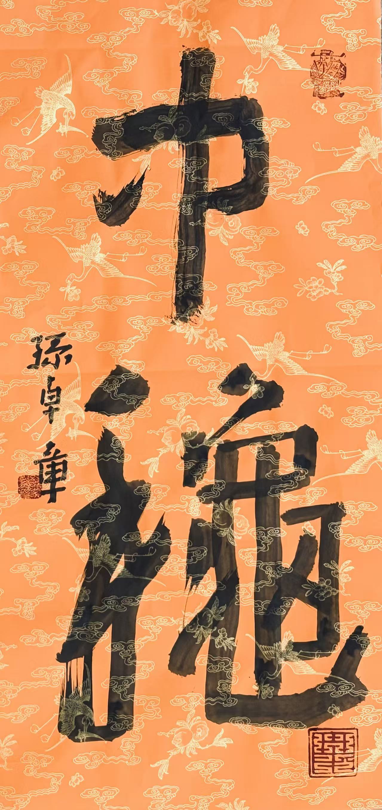 2