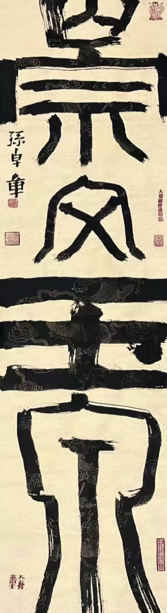 4