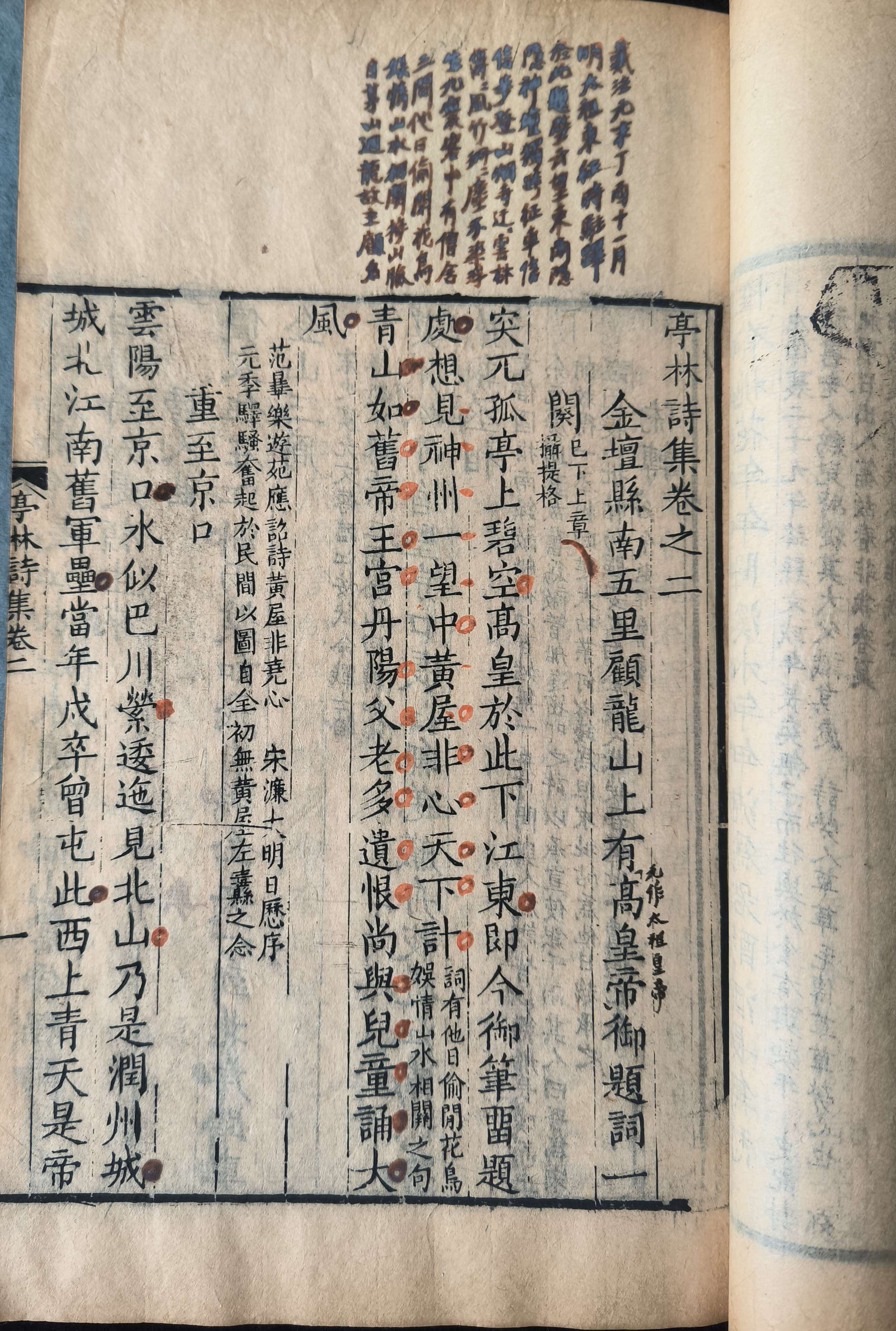 4 4