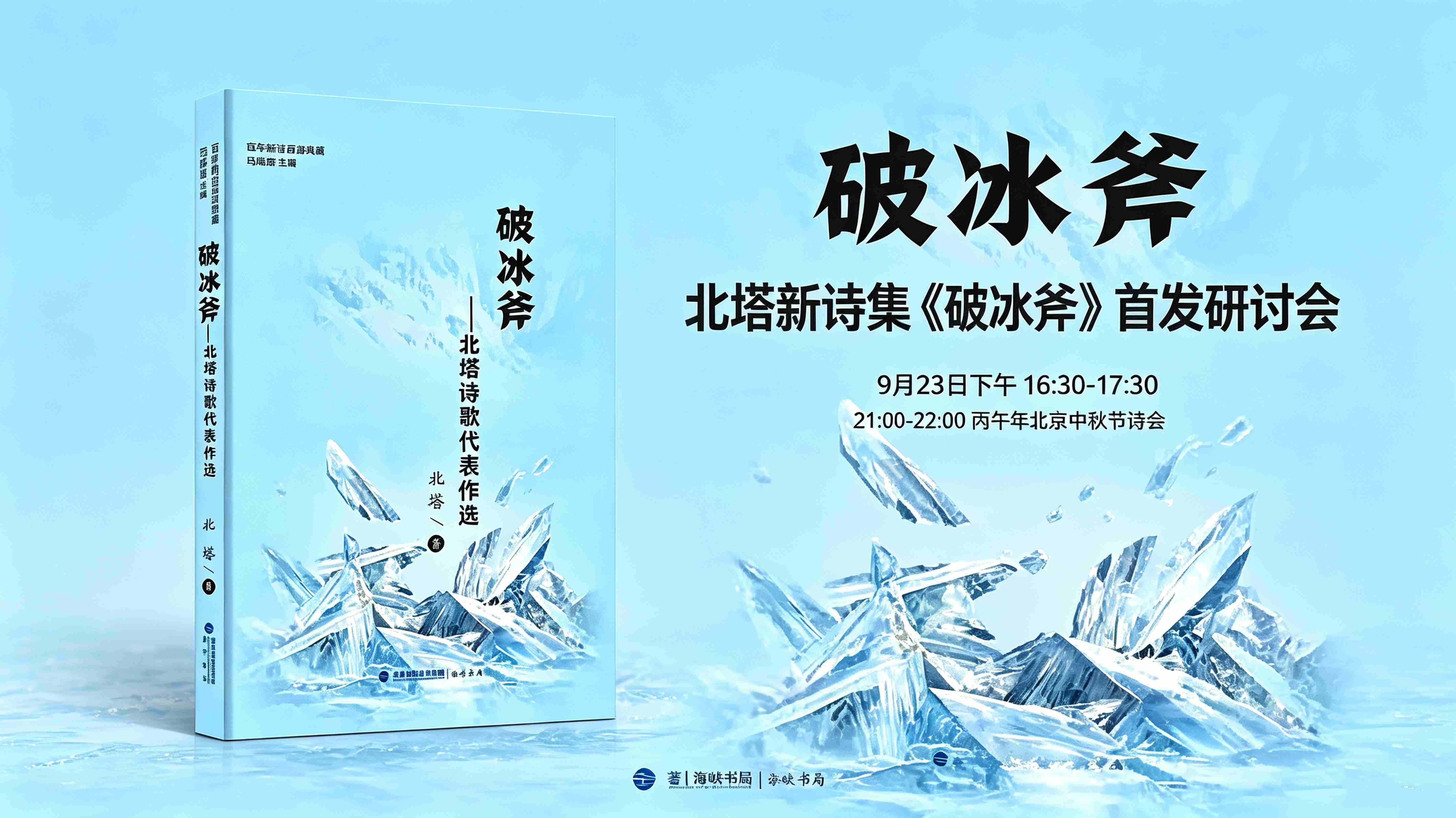 微信图片_20260923164848_2_1015_new