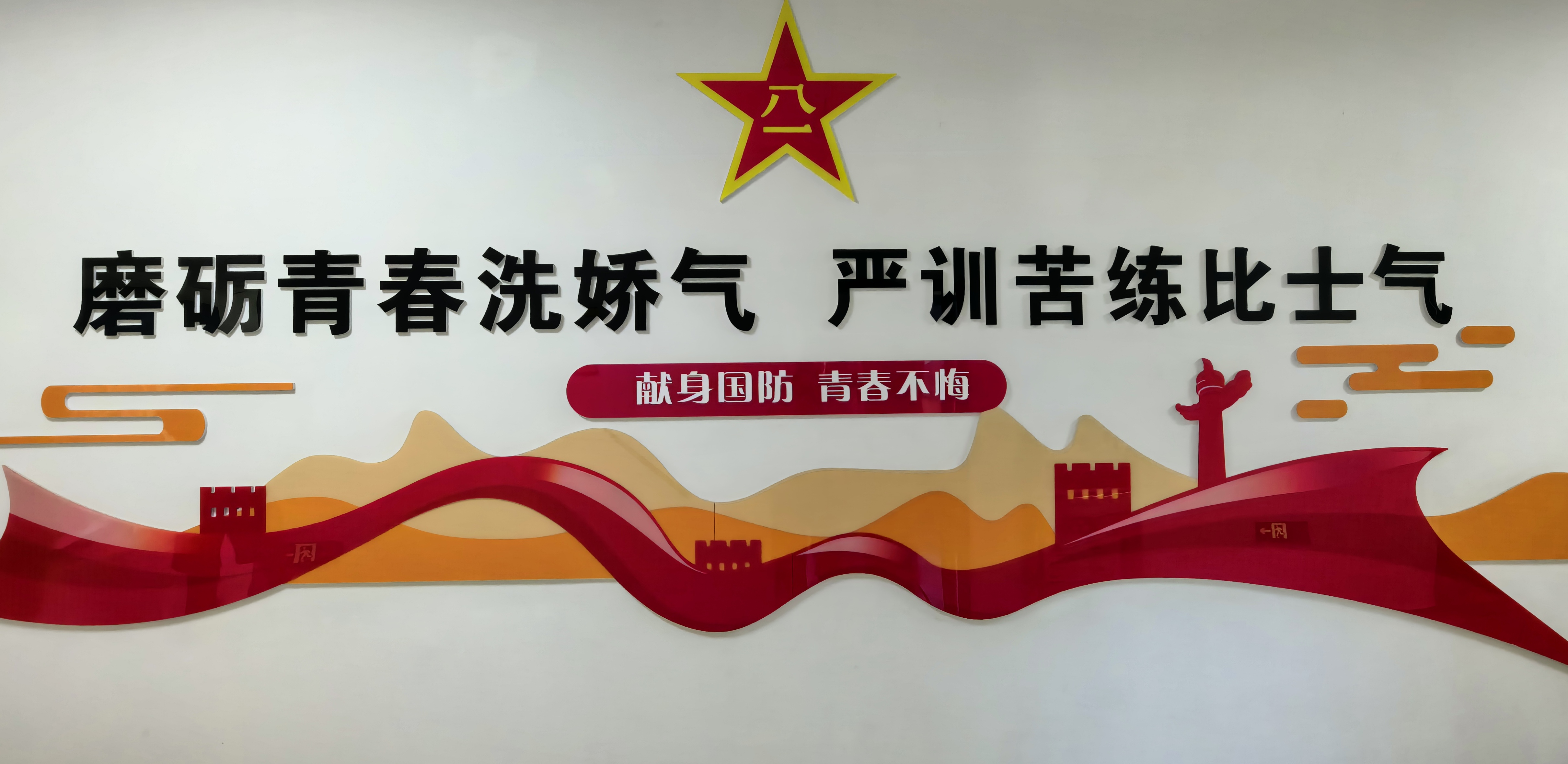 微信图片_20260925155101_49_1
