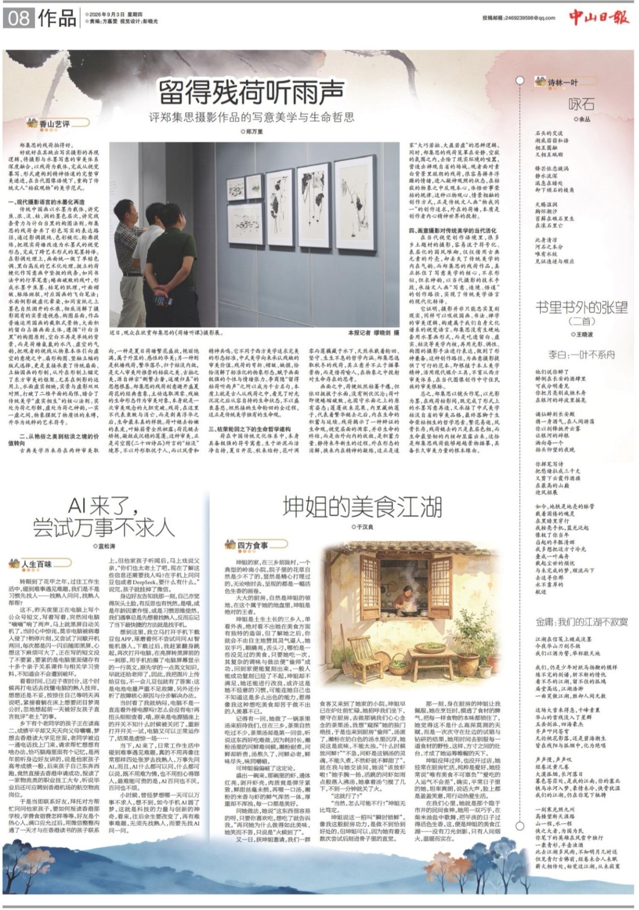 图片2 图片2