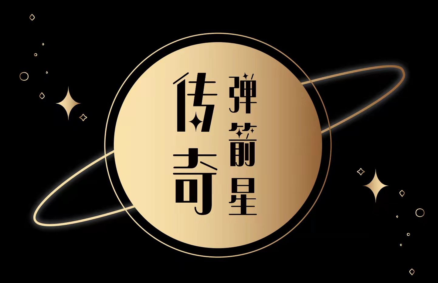 铁陨石收藏证书－卡片2