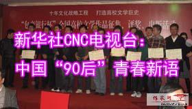 �й���90���ഺ����»���CNC����̨��