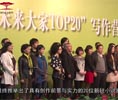 ������•δ�����top20���ھ��佱