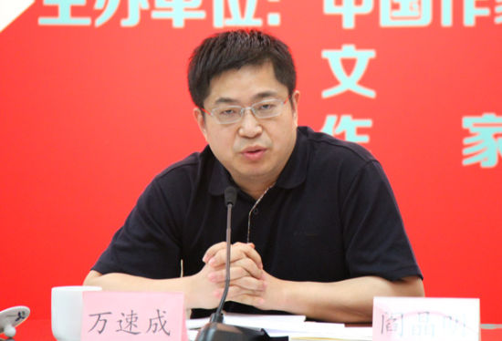 万速成