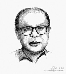 第二届“袁可嘉诗歌奖”征稿启事 第二届“袁可嘉诗歌奖”征稿启事
