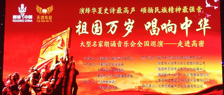 祖国万岁简谱_祖国万岁简谱歌谱(3)