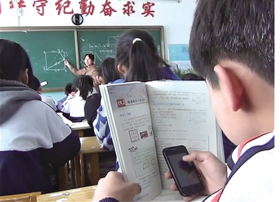 中学生一开不好v不好学时,而到后来就慢慢恢复了初中一中嘉兴图片