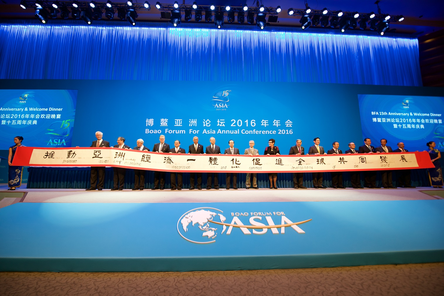 2016中国书法亮相国际舞台_作家网