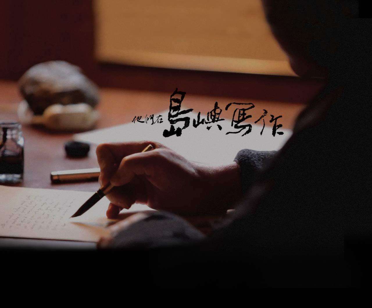 西湖国际纪录片大会将在杭举行_作家网