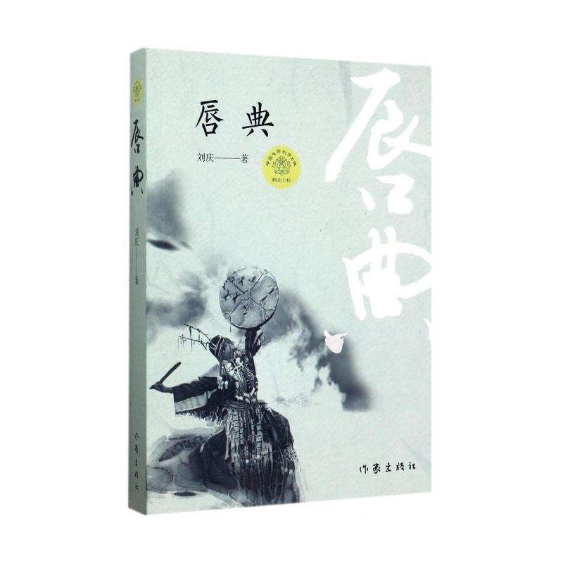 小说大神排行榜2017_2017年中国网络小说排行榜半年榜揭晓(2)