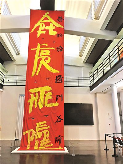 《艺术为人民》 展览:"徐冰:思想与方法" 地点:尤伦斯当代艺术中心