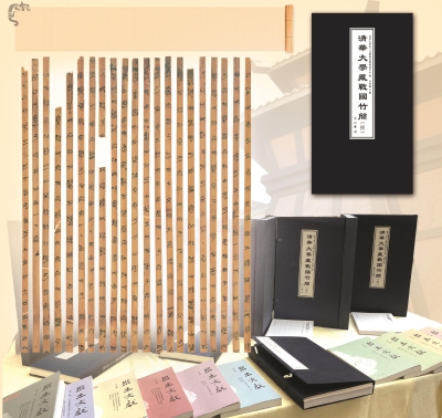 清华简证实古文《尚书》存伪作