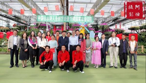 第二届中国山水诗人走四方走进兰陵