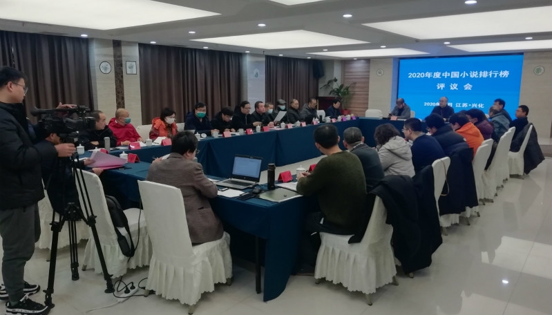 最佳小说排行榜2020_2020年度中国小说排行榜揭晓,45部作品上榜